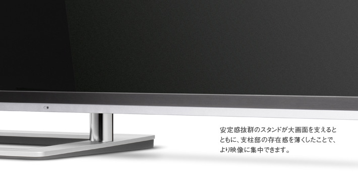 Z8X/TOP｜テレビ｜REGZA：東芝