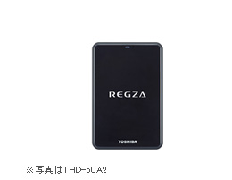 USB/内蔵ハードディスク｜〈レグザ〉オプション品｜テレビ｜REGZA：東芝