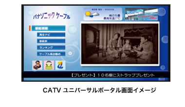 未来につながる | TZ-BDT910M/TZ-BDT910F/TZ-BDT910P | セットトップ