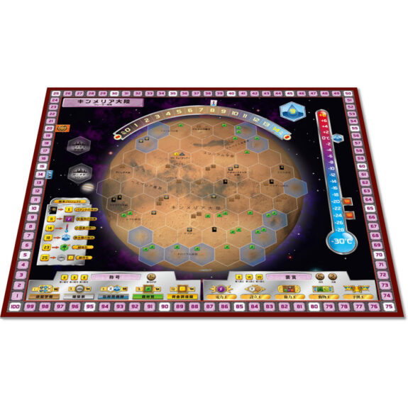 テラフォーミング・マーズ拡張 ユートピア＆キンメリア