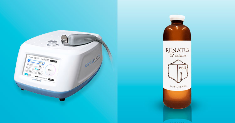 エレクトロポレーション | アークリシュ美容皮フ科クリニック