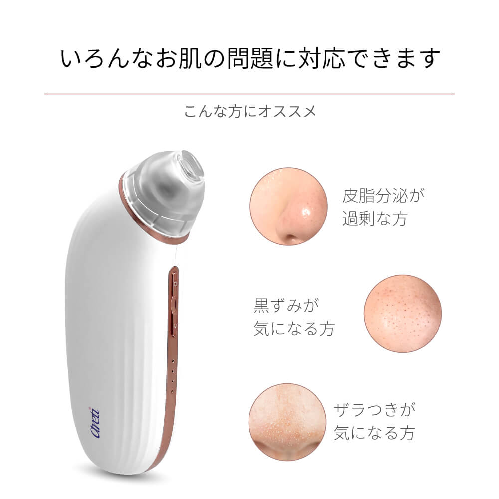 毛穴吸引器 ポアスコープ｜アレティ公式ストア – Areti Japan