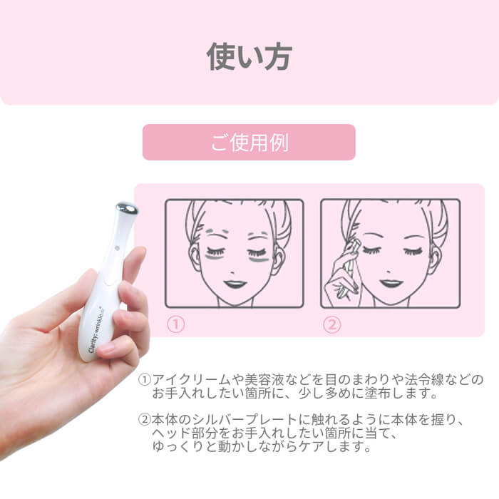美顔器 Wrinkle (S)｜アレティ公式ストア – Areti Japan