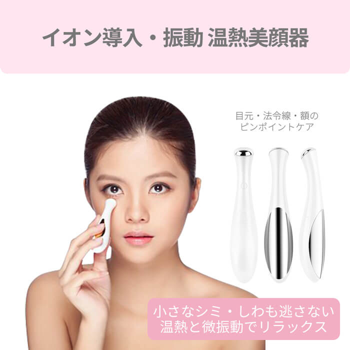 美顔器 Wrinkle (S) Warm｜アレティ公式ストア – Areti Japan