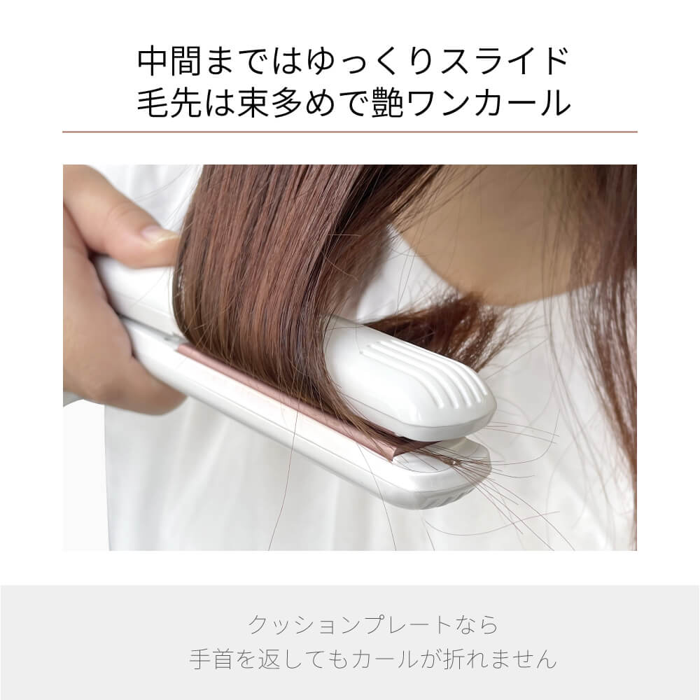 ヘアアイロン 15mm 20mm 31mm ハイクオリティモデル｜アレティ公式
