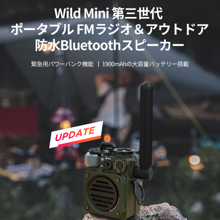 direct！choice】最新モデル第3世代！ MUZEN Wild mini Gen3 第三世代
