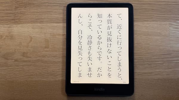 最新レビュー】キンドルペーパーホワイト12世代でできることを写真で