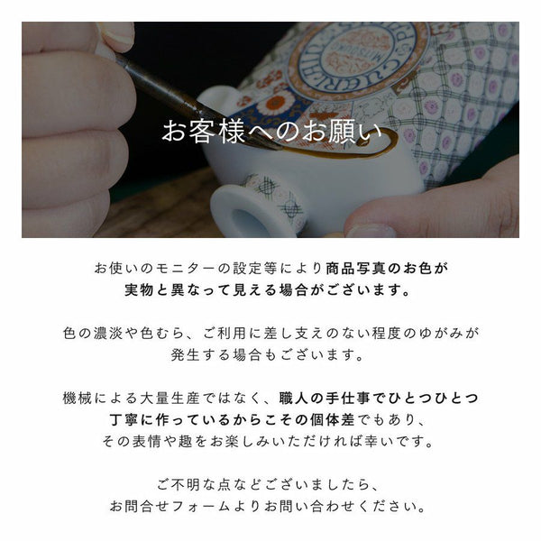 JAPAN AUTUMN 銘々皿 古伊万里草花紋 ゴールド – ARITA PORCELAIN LAB