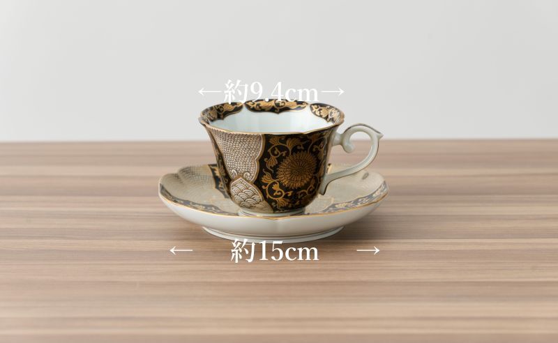 黒濃金彩菊華紋珈琲碗皿［ 有田焼 徳幸窯 ］