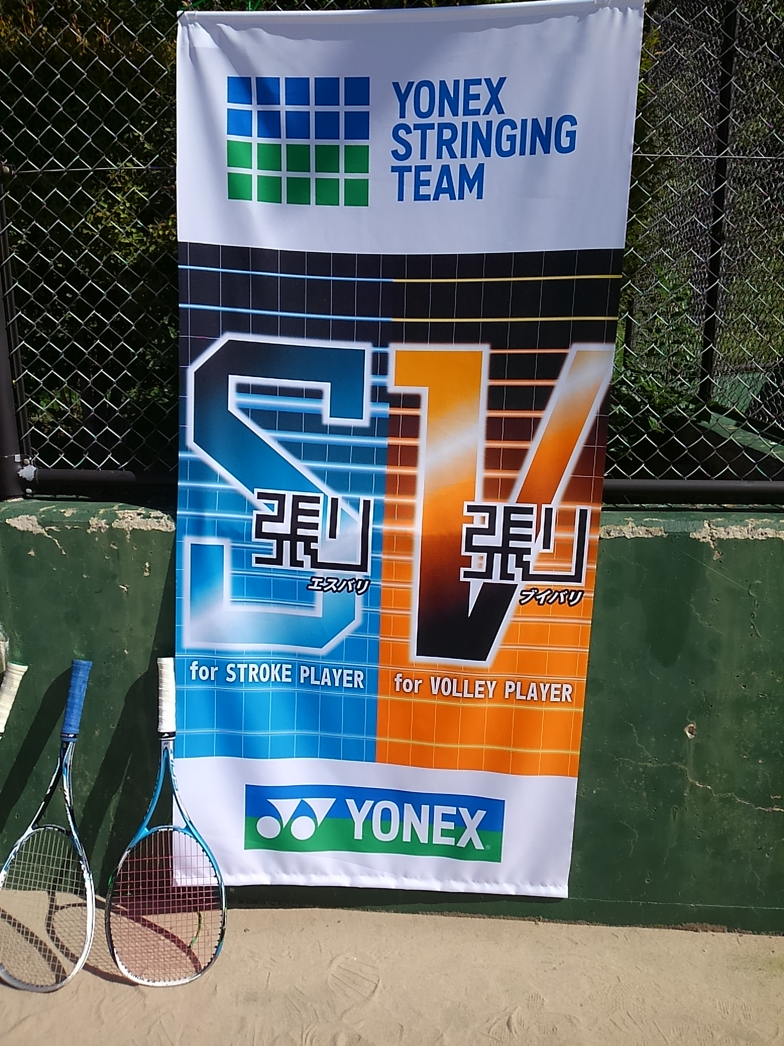 YONEX ソフトテニスラケット ネクシーガ70Sリミテッド NXG70SLD 入荷