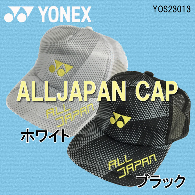 限定 超限定品 最新 オールジャパン ALL JAPAN YONEX ヨネックス 限定