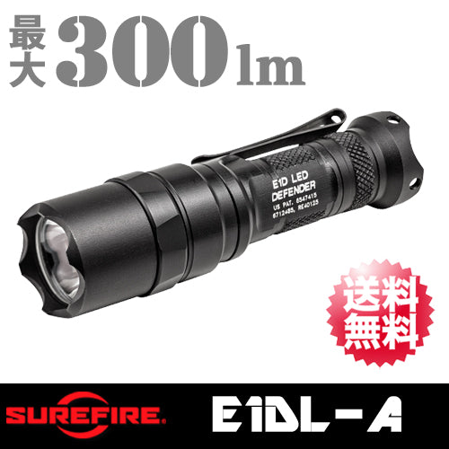 SUREFIRE(シュアファイア/シュアファイヤー)】【国内正規輸入品