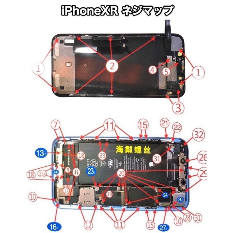 iPhone修理部品の事ならarps PARTSTOWN（iPhone修理パーツ