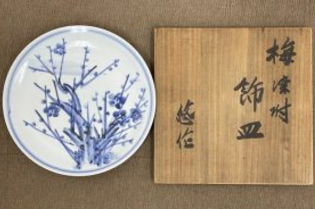 岡山市南区大福:近藤悠三,染付,飾皿などを店頭査定,店頭買取致しました