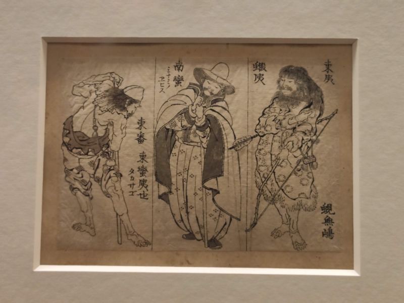 大英博物館：幻の北斎図鑑「万物絵本大全図」肉筆画103点を世界初公開