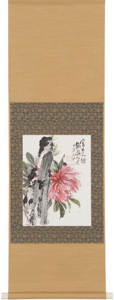 富岡鉄斎『 富而不驕図』 | 特殊美術印刷 | 日経アート