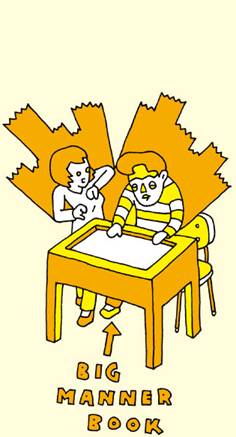 大人の教室 | PARCO MUSEUM | パルコアート.com