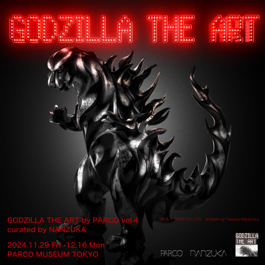 GODZILLA THE ART by PARCO vol.4 | PARCO MUSEUM TOKYO | PARCO ART