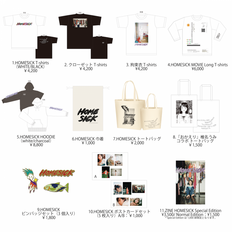 伊藤万理華EXHIBITION “HOMESICK” | GALLERY X BY PARCO | PARCO ART