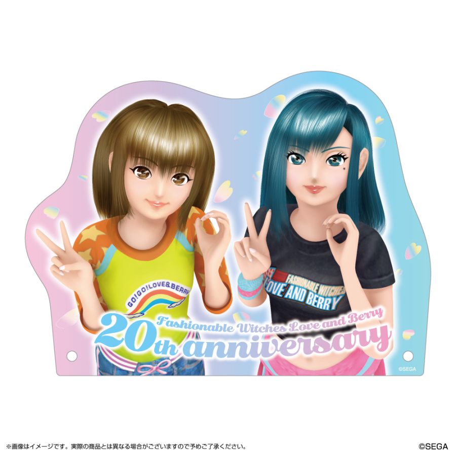 オシャレ魔女 ラブ and ベリー展 ～オシャレまほうミュージアム