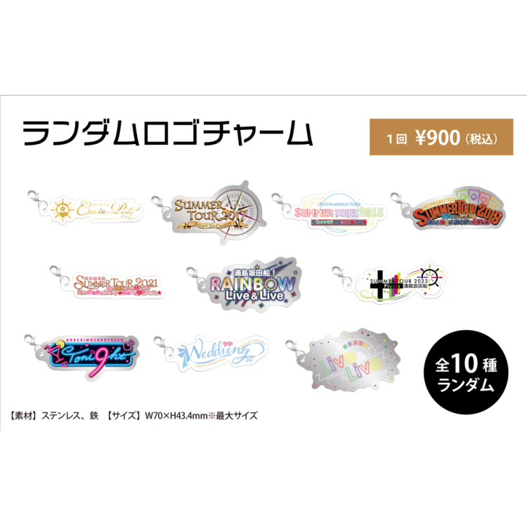 浦島坂田船の衣装展 ～Summer Tour ver.～ | PARCO FACTORY | PARCO ART