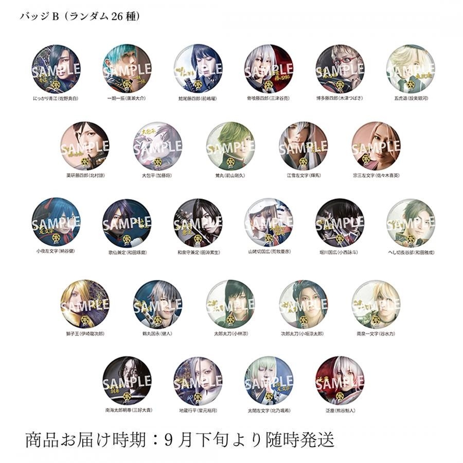 舞台『刀剣乱舞』5周年展 | PARCO FACTORY | PARCO ART