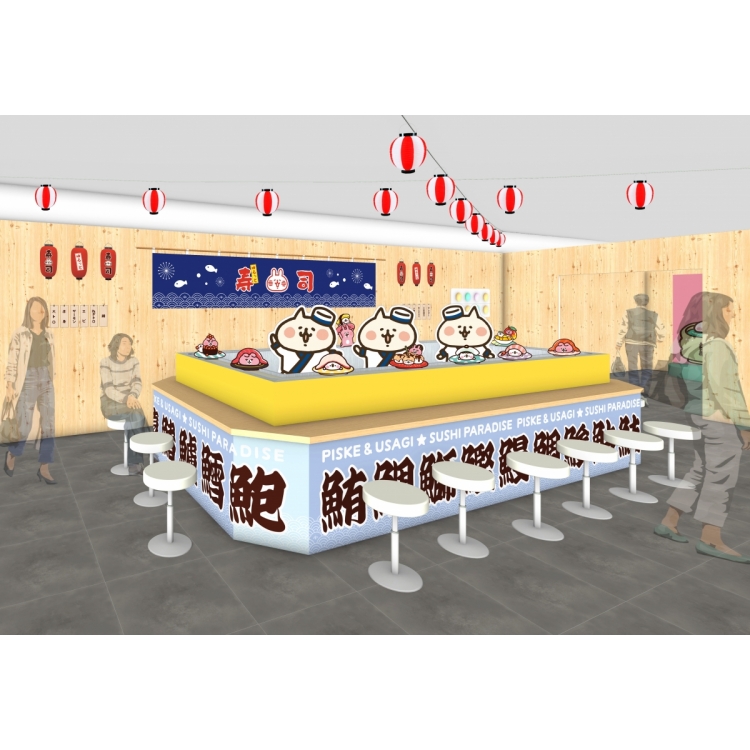 ゆるっと回転寿司パラダイス展 | PARCO FACTORY | PARCO ART