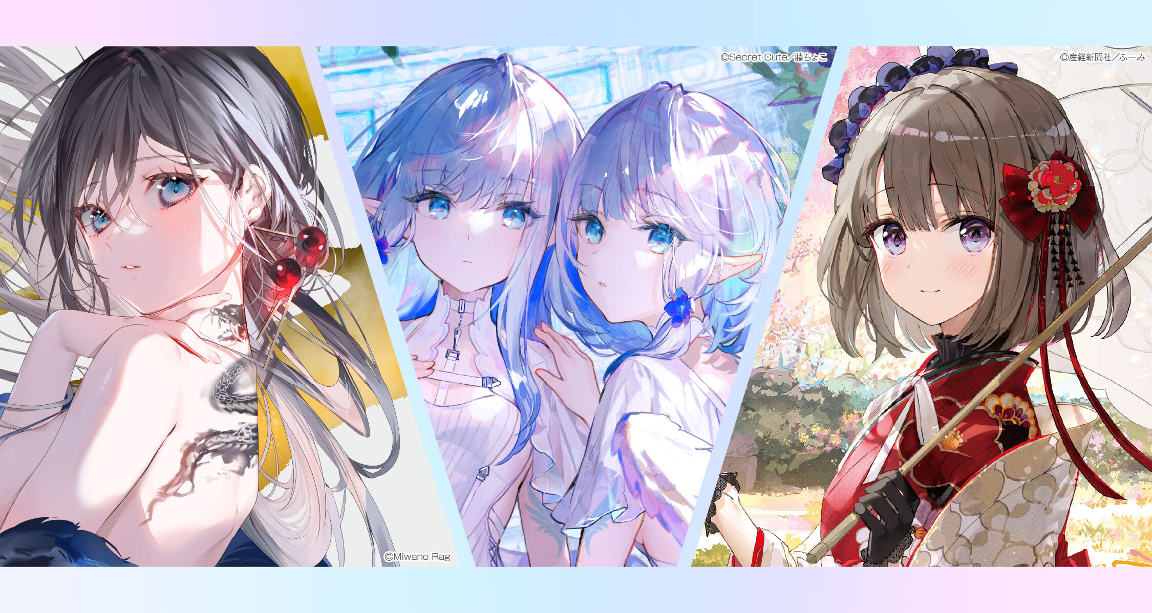 展示会情報（東京都/絵師3人展-まなざしの記憶-/20260319