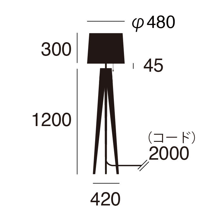 Espresso-floor lamp｜ARTWORKSTUDIO公式