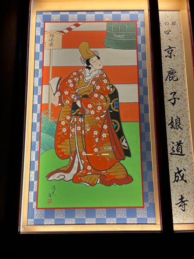 歌舞伎】歌舞伎座「壽 初春大歌舞伎」《京鹿子娘道成寺》 中村壱太郎