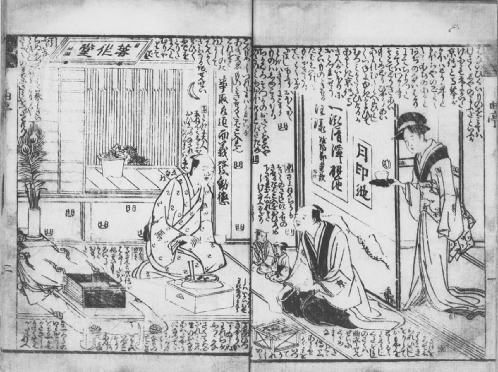 AROUND蔦重】⑲蔦重は、次代への目配りもしていた――馬琴、一九、北斎