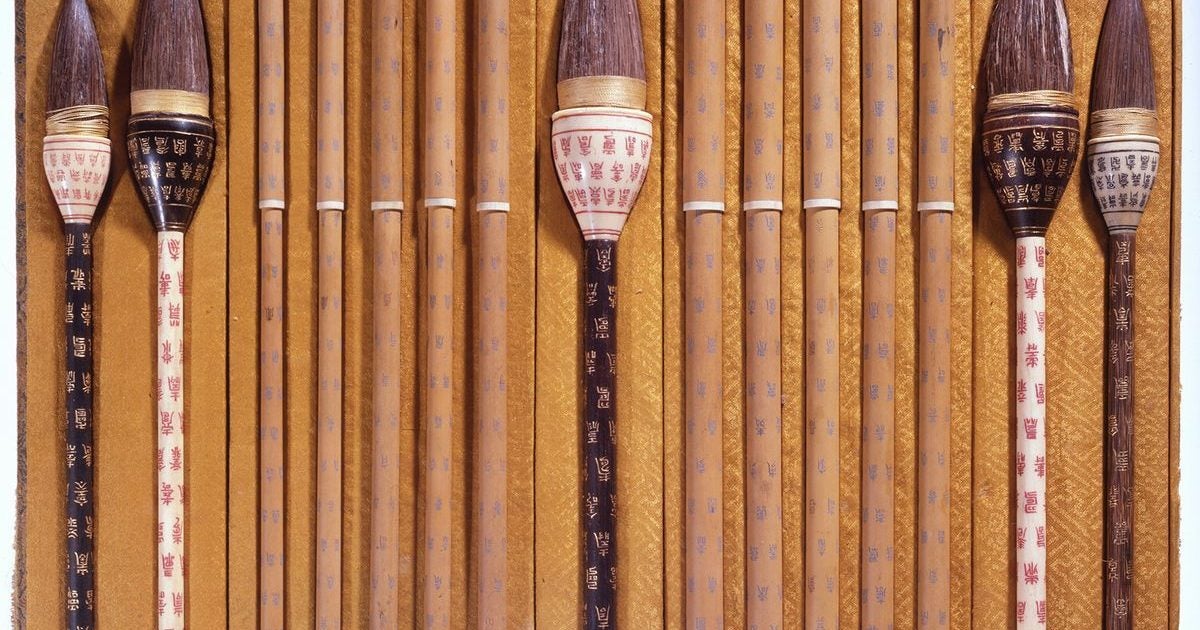 プレビュー】「書斎を彩る名品たち―文房四宝の美―」 永青文庫で7月5日