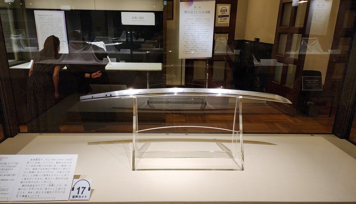 開幕】「時をかける名刀」徳川美術館（名古屋）で9月7日まで 尾張徳川