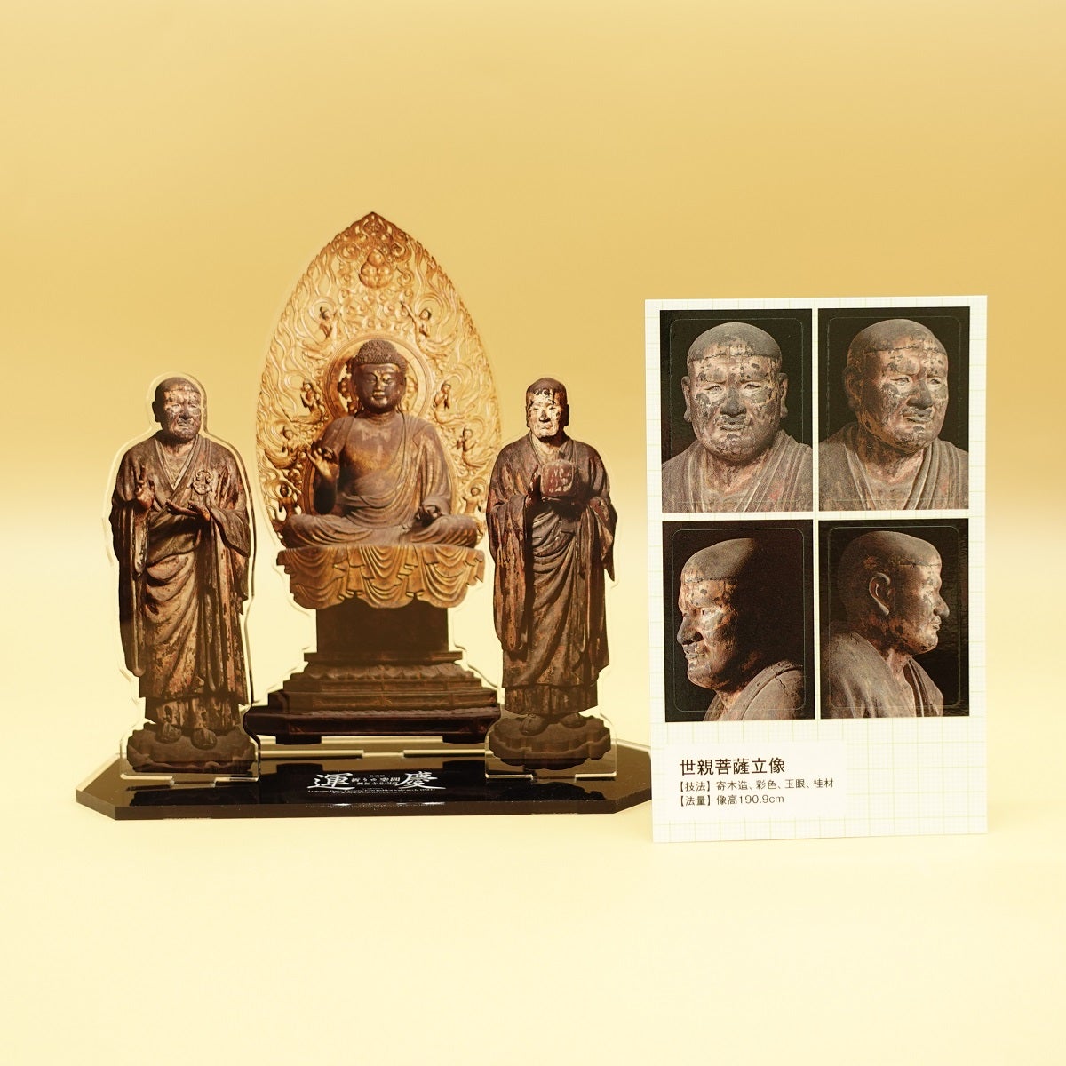 グッズ開封】特別展「運慶 祈りの空間―興福寺北円堂」東京国立博物館で