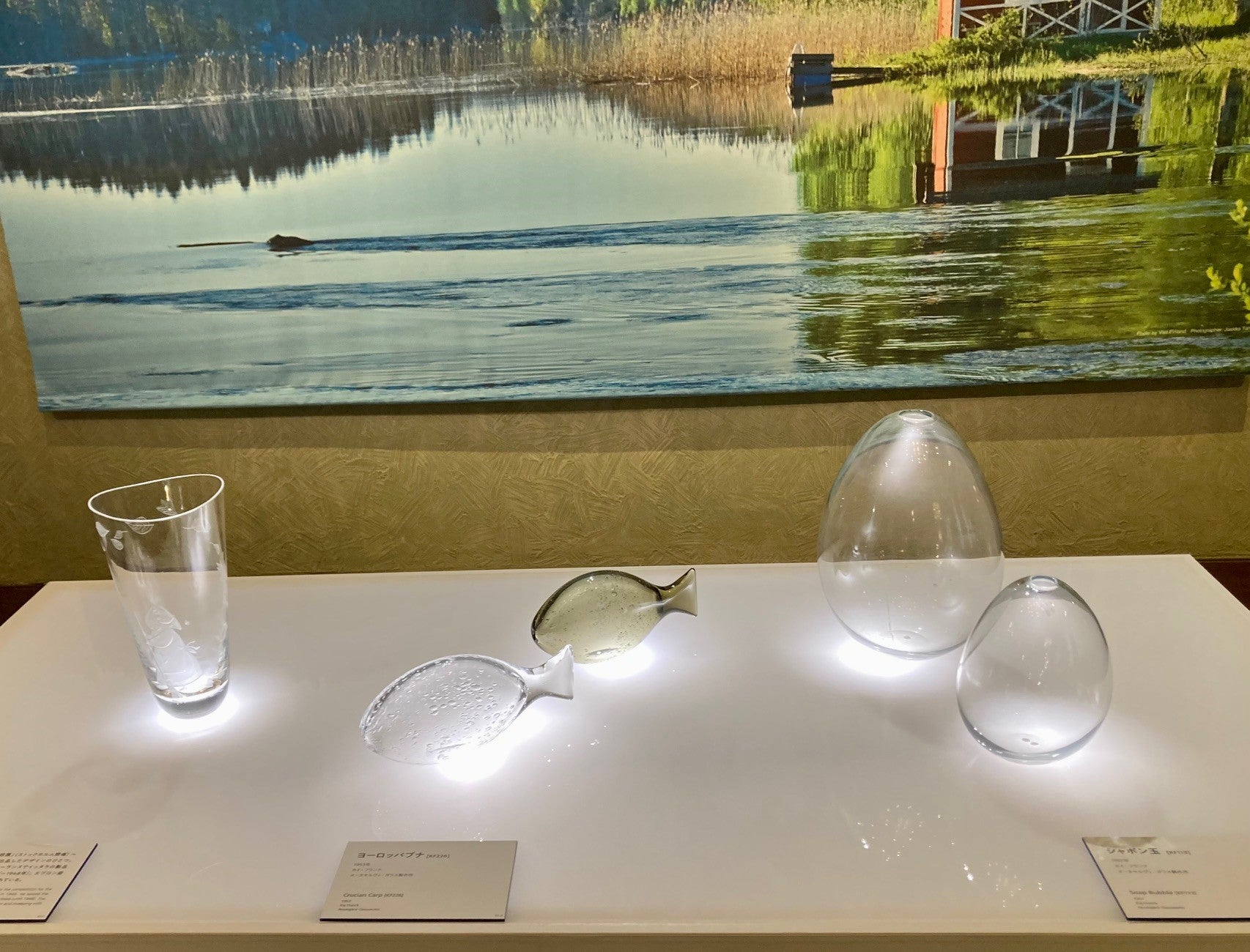 開幕】「フィンランド・グラスアート 輝きと彩りのモダンデザイン」、9