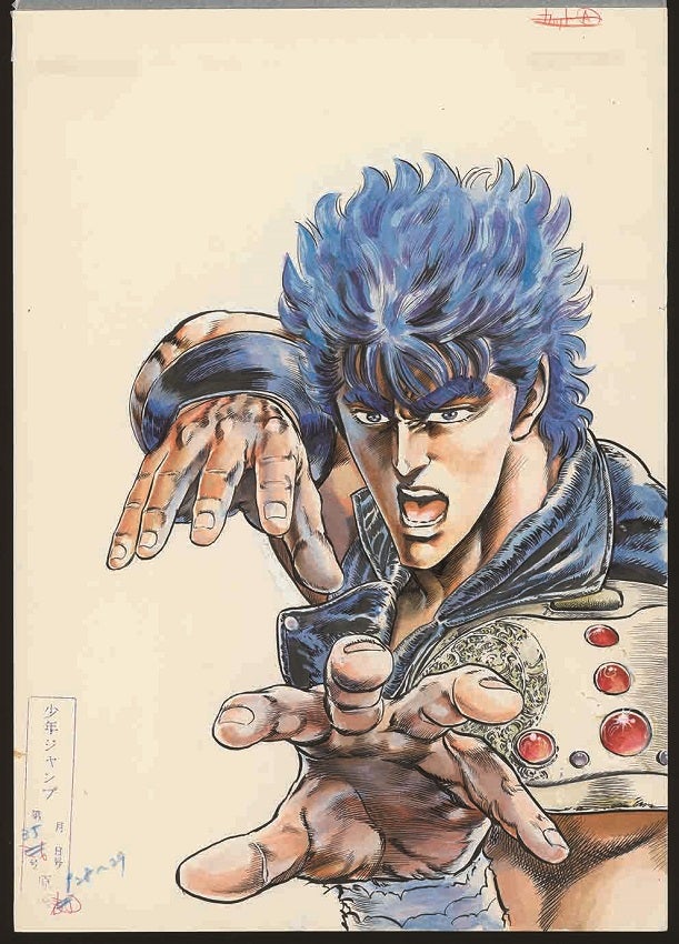 北斗の拳 40 周年大原画展」森アーツセンターギャラリーで10月7日開幕