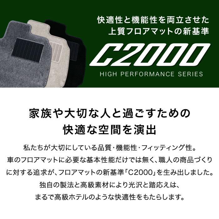 レクサス RX (270、350、450h) フロアマット ＆ トランクマット セット