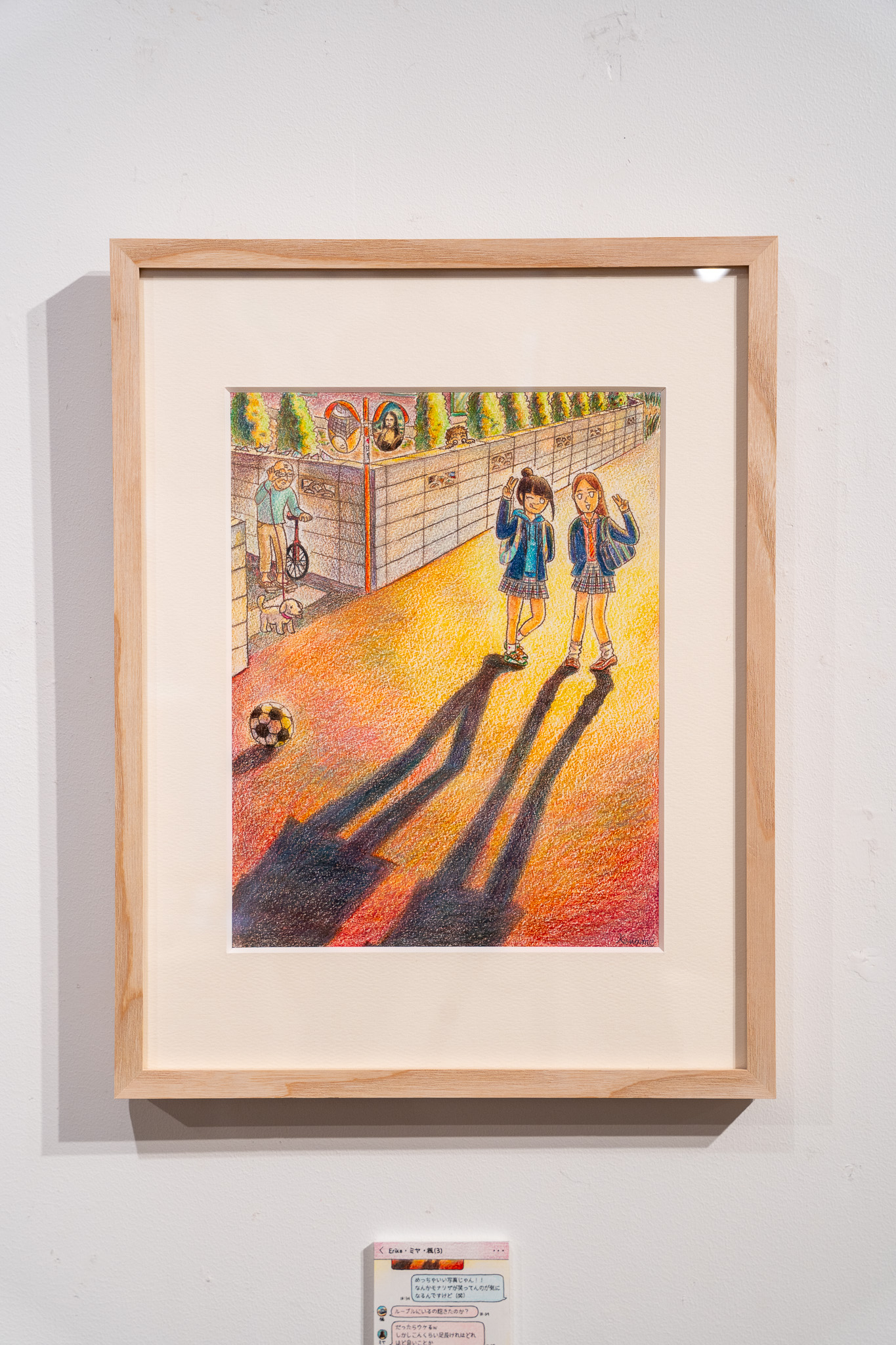 後期展も注目作家・作品が目白押し！藝大アートプラザ・アートアワード