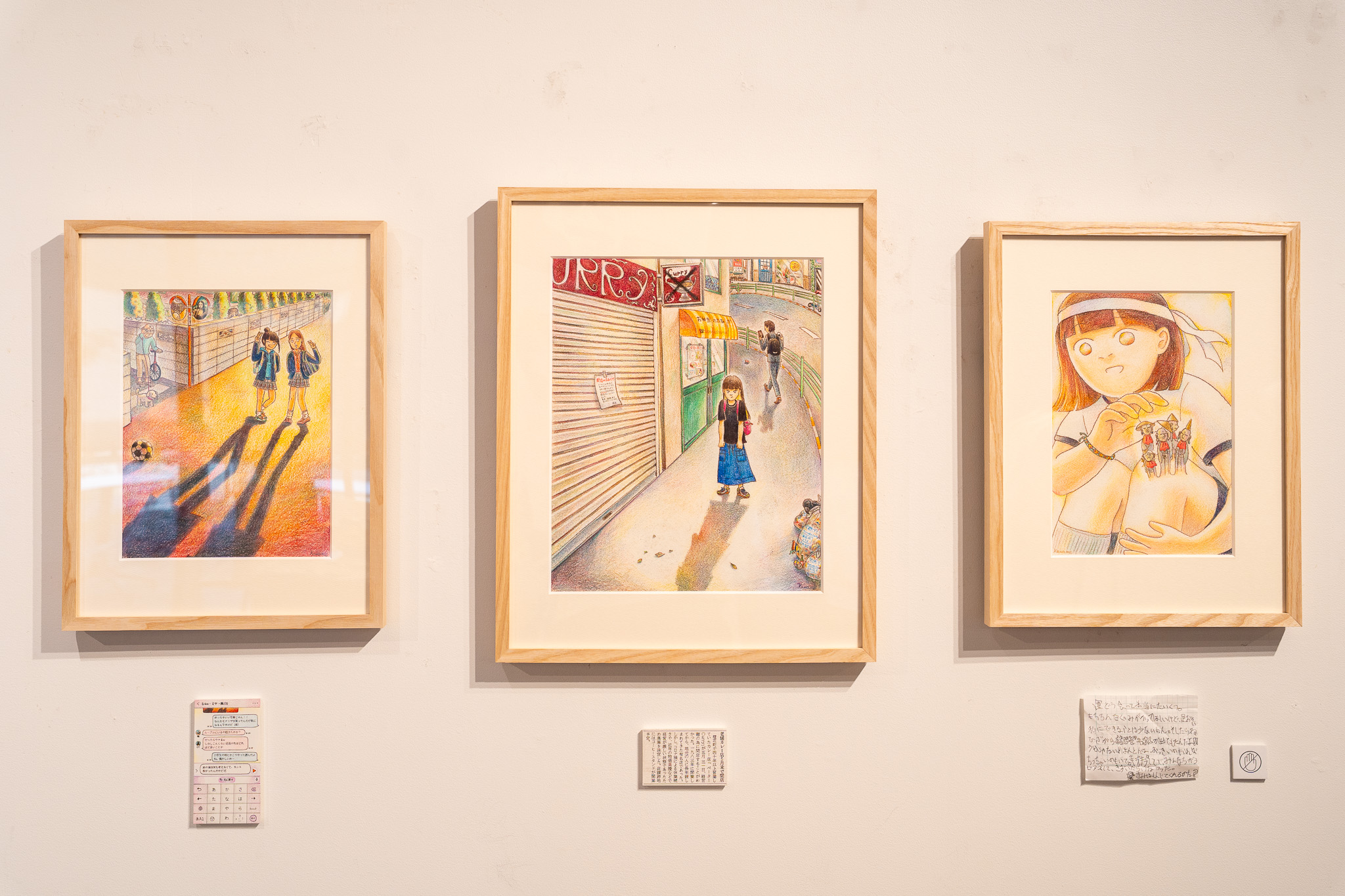 後期展も注目作家・作品が目白押し！藝大アートプラザ・アートアワード