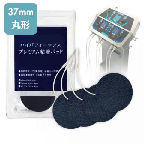 8袋32枚入り スリムビューティハウス リアライズ・シェイプリフト