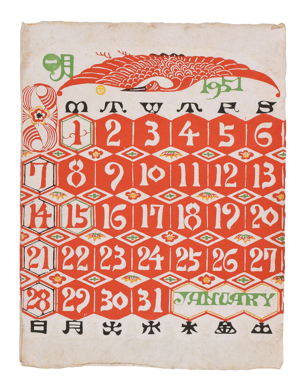 日々を染める 型染カレンダーの仕事 – artscape