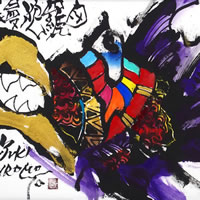 城本敏由樹「鰉魚曼陀羅図 エンペラーフィッシュ」の絵画販売・仲介は