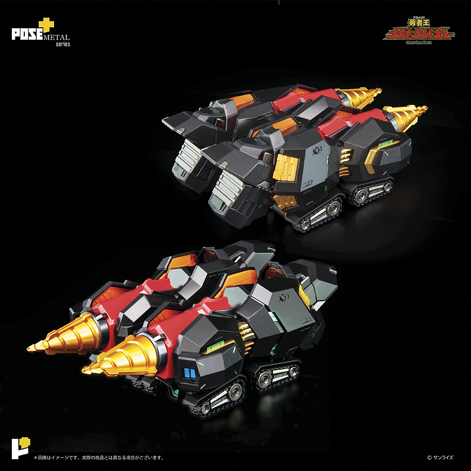 POSE+METAL series 勇者王ガオガイガー