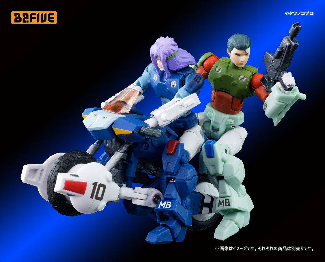B2FIVE 機甲創世記モスピーダ ブロウスーペリア VR-041H イエロータイプ