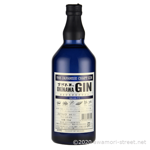 まさひろOKINAWA GIN RECIPE 01 47度,700ml ジン / まさひろ酒造