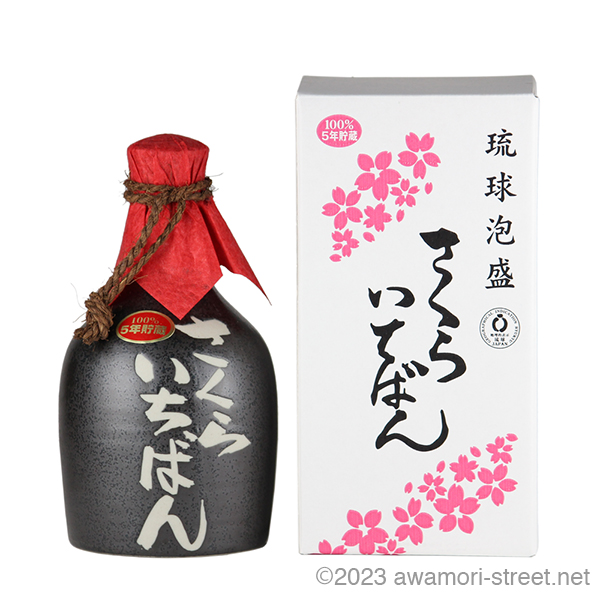 さくらいちばん 5年貯蔵古酒 2合壺 25度,360ml ハーフボトル / 山川