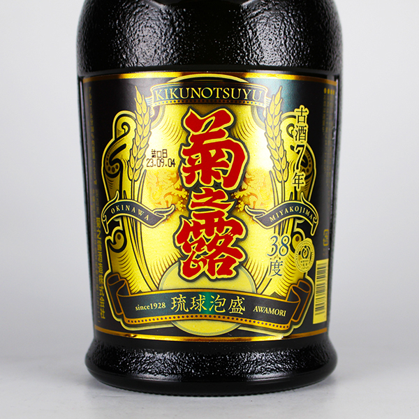 菊之露 7年古酒 38度,720ml / 菊之露酒造 / 泡盛ストリート.net