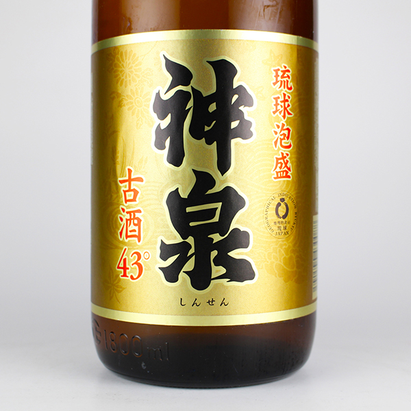 神泉 3年古酒 43度,1800ml / 上原酒造 / 泡盛ストリート.net