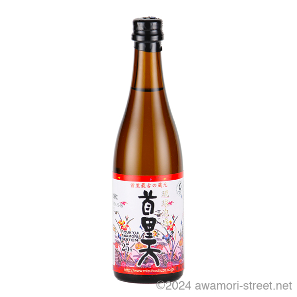 瑞穂酒造 / 泡盛ストリート.net