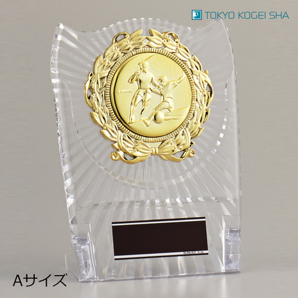 1,650〜 コンパクトで低価格の樹脂製表彰楯（盾）ATZ-4477